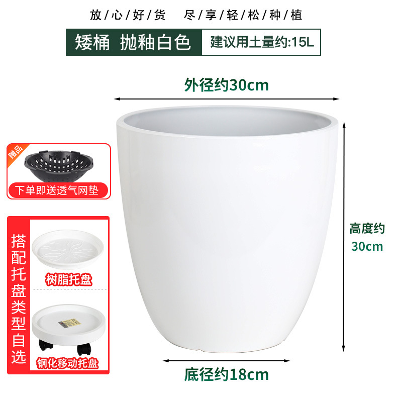 Maceta universal de imitación cerámica con resina engrosada y acabado brillante, maceta alta para balcón, maceta de plástico.