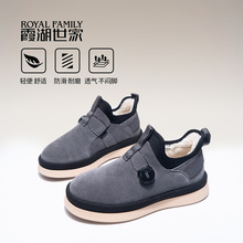 品牌真皮牛反绒男鞋简约男式雪地靴爸爸棉鞋冬季防滑保暖棉鞋男款