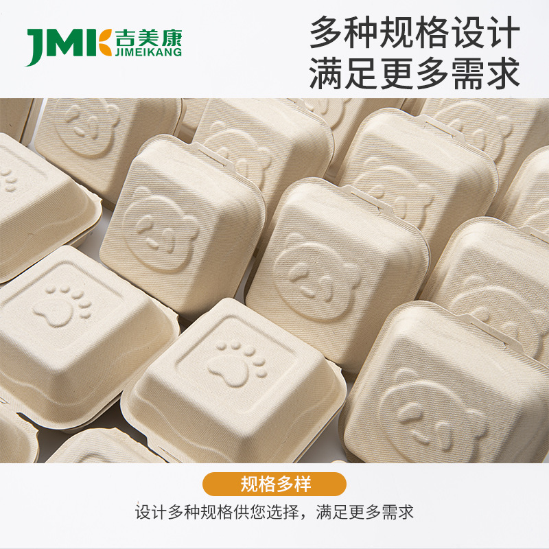 Caja de hamburguesas desechable biodegradable panda personalizada caja de bento de color natural caja de embalaje de pastel snack para llevar