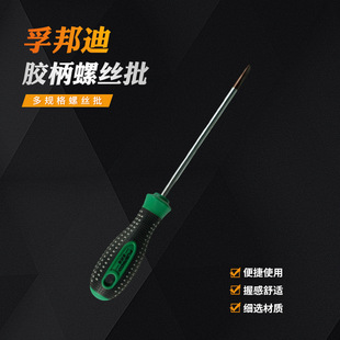 Manufacturer Direct Sales Triangular Screwdriver Set Household Multi-functional One-word Socket Screwdriver Special-shaped Screw Wholesale