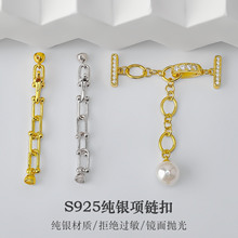 S925���y���L�朿������R����β�����p�����ſ��^ DIY���y����