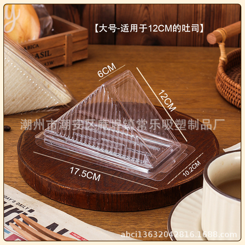 Caja de embalaje de sándwich en stock Caja de embalaje PET de plástico transparente desechable Caja de horneado West Point