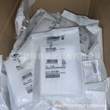 �����˹������ 2744380 SUBCON-PLUS-PROFIB/AX/SCȫ���ֻ����