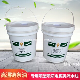 �ߜ�朗l����300�� YEH723-460/R ���T���ܺ濾������ ��ˮ��