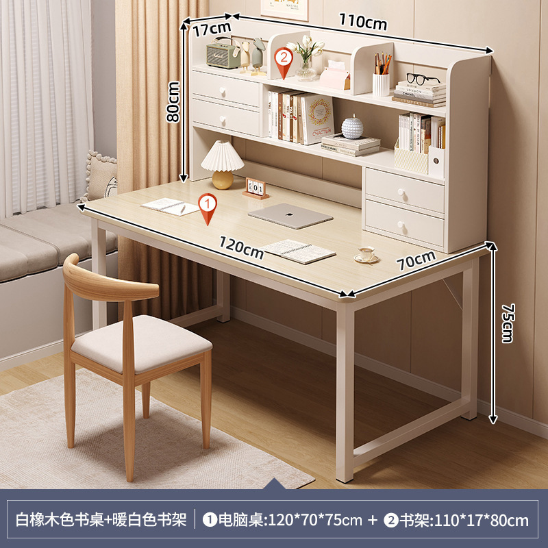 【사선 지지대 보강 책장】 화이트 오크 색상 120×70