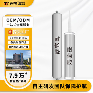 OEM���ƹ�ͪ�ͺ��z �����T���X����ٽY���ͺ��z�ܷ��ˮ�͟Ό��