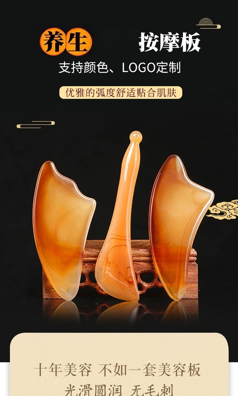 Gua Sha Massage Board Set with Facial Acupoint Wand Heart Shaped Scraping Tool for Face Eye Body Care 40g overview