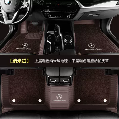 Modelə uyğun ayaqaltı | Glc300L E260L Full-Coverage - cla-coffee-color-coffee-color-nano-fleece-double-layer-car-logo