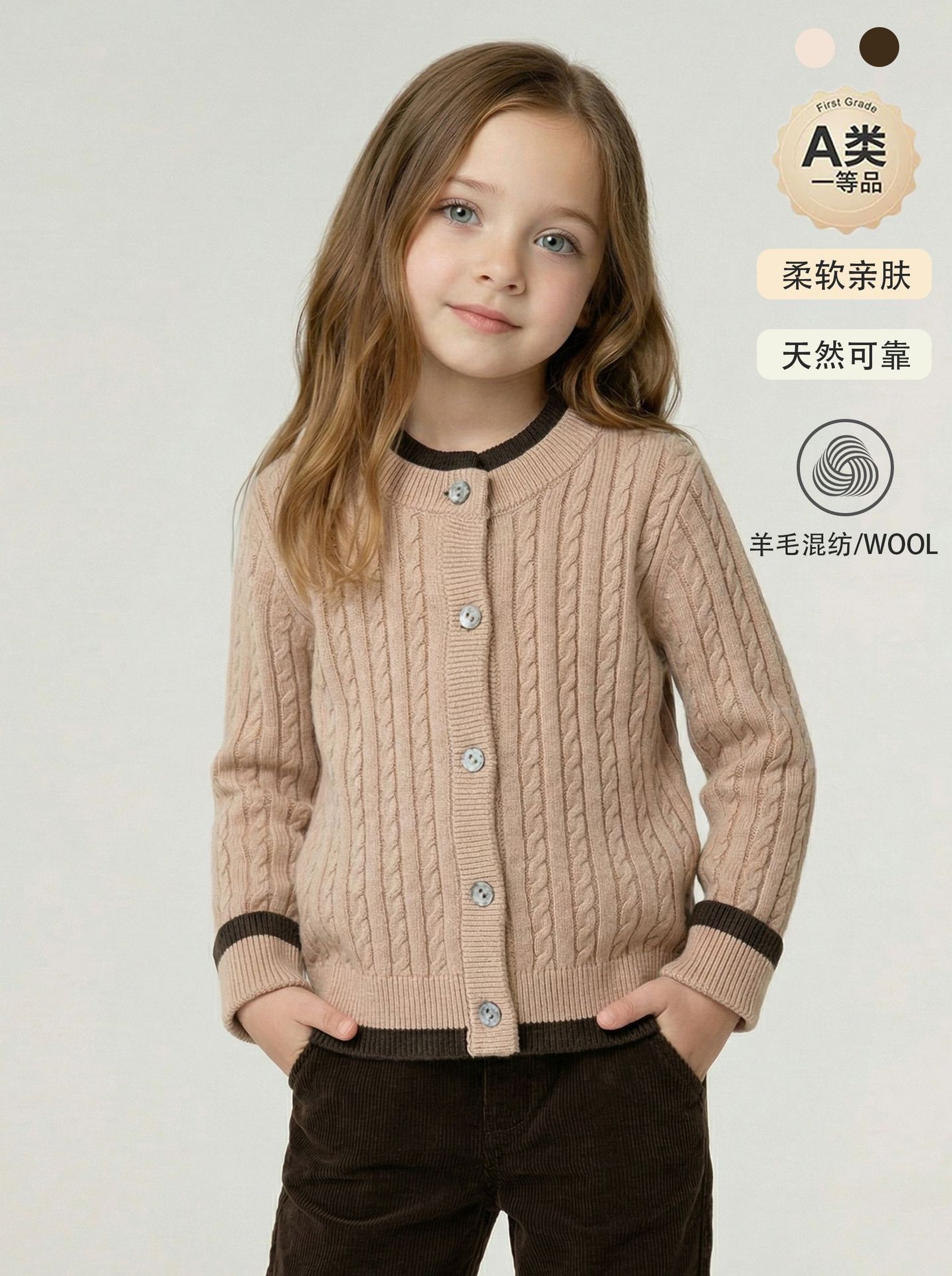 autumn children's sweater