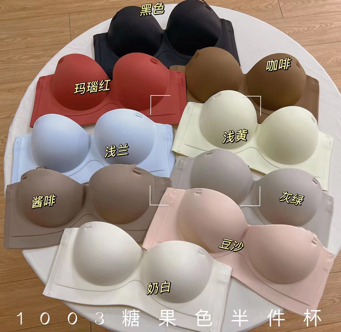 Negro de una sola pieza