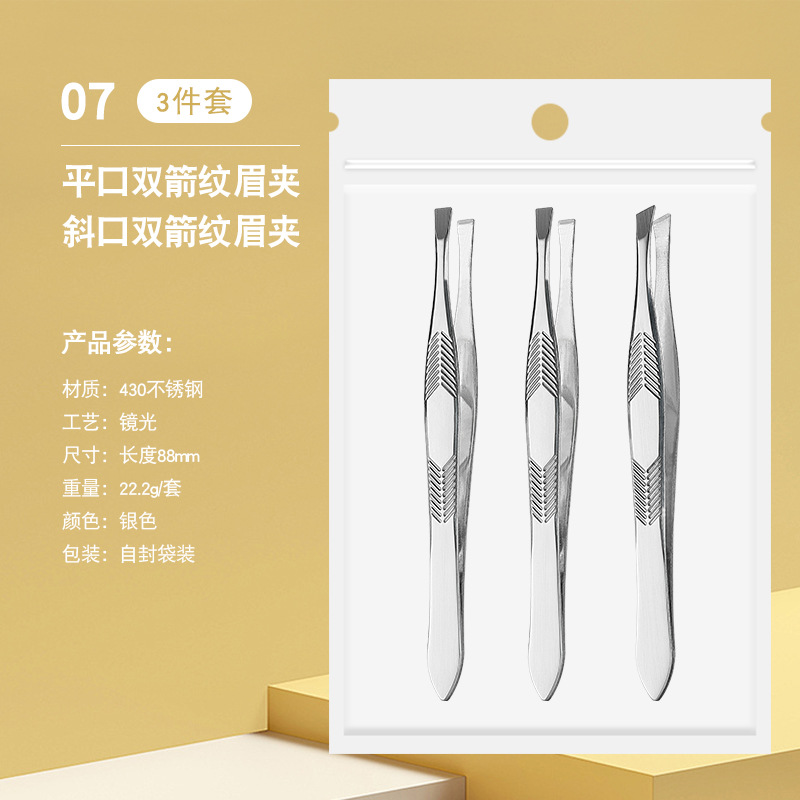 눈썹클립-화살무늬-07