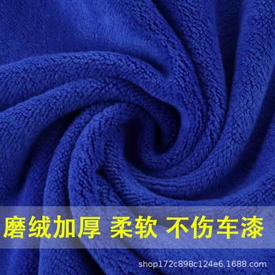 Car cleaning tools Non-Marking Glass Cleaning Towel, Thickened
