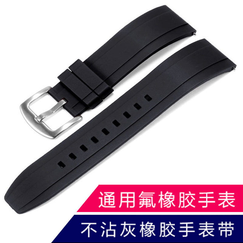 Adapt to Omega Swatch Rubber Strap Smart Watch Quick-release Curved Strap 20/22/24mm Watch Accessories
