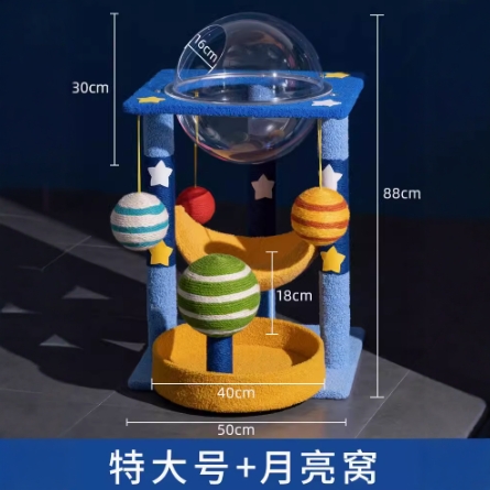 메인 사진(우주 캡슐 + 달 둥지)