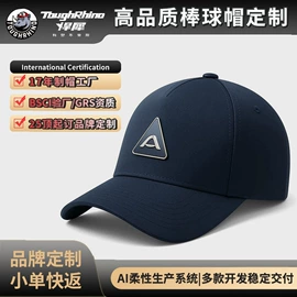 成人帽