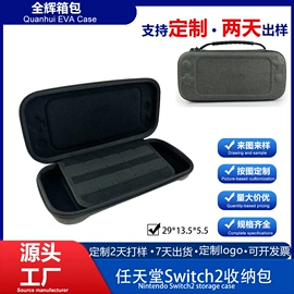 数码3C包装;无人机包;其他日用包装