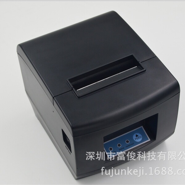 Hot printer