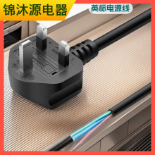 �S�ҹ���13A���U�zӢ������AC�� 3о2.5ƽ��ӢҎ���^���^����ȼ