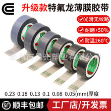 CG�������ɫ�ط�����Ĥ�z�� ���z�ط���Ĥ�z�� �͸ߜ�PTFE�z��