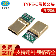 TYPE-C���幫�^24P�⚤僽����������^4о�������3.1USB�S��