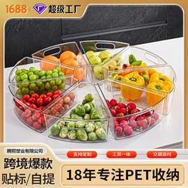 收纳盒;冰箱收纳盒;收纳架