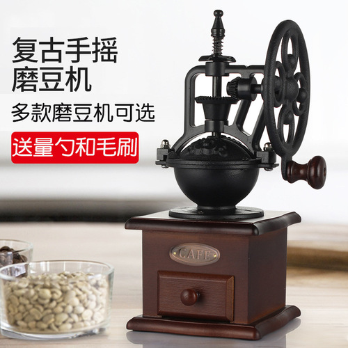 Hand grinding coffee machine hand-cranked retro coffee bean grinder household manual grinder set coarse and fine grinder