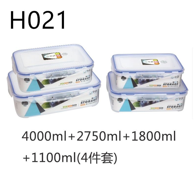 プラスチック製の弁当箱のシリカゲルシールの鮮度保持箱の食品の箱の食品級の大容量の収納箱の冷蔵庫の鮮度保持の電子レンジ|undefined