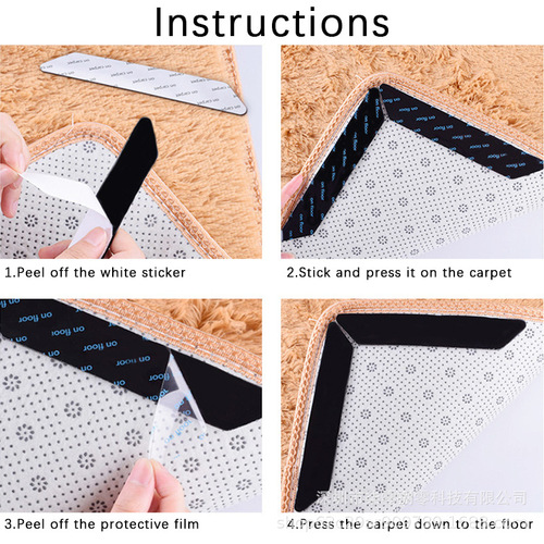 Carpet Anti-slip Pad, Adhesive Backing, Washable, Double-Sided, No-Residue, Hiding Scars, Carpet Seat Pad, Anti-Movement Pad