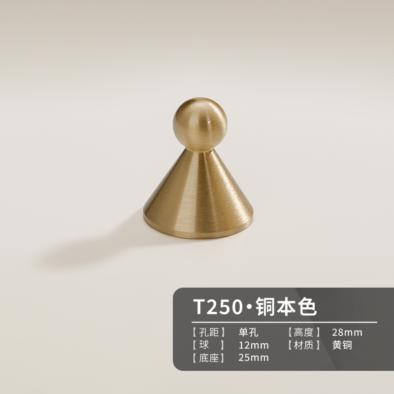 黄铜柜门拉手现代简约新中古风单孔金色橱柜抽屉鞋柜法式衣柜把手|undefined