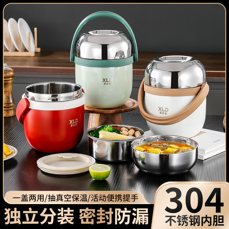 Stainless Steel Double-Layer Vacuum Insulated Large-Capacity Lunch Box with Extra-Long Heat Retention, Student Portable Pot, Soup Bowl, and Rice Container