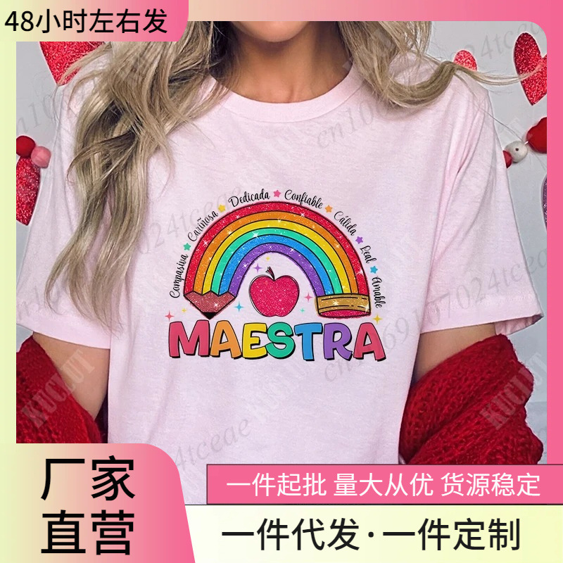 Maestra Rainbow Print Women T-Shirt Casual O-Neck Short Sleeve Teacher T-Shirt Fashion Plaid T-Shirt Best Gift