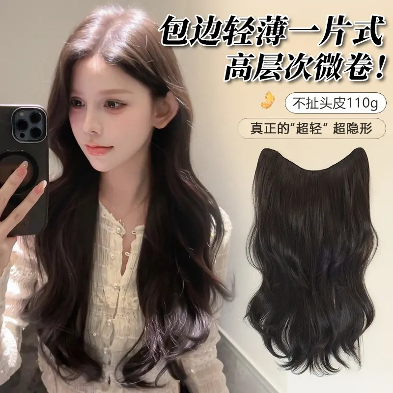 Lightweight and Well-Edged [High-Level Micro-Curls] Feiqi Wig Long Curly Hair One-Piece Large Wave Hair Extension Piece for Increased Volume