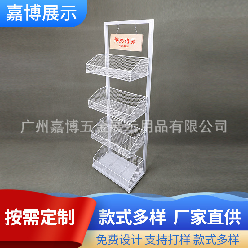 超市便利店小商品饰品手机壳促销展示架零食多层落地架地摊网架