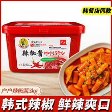 �����Ƒ��������u������u���������nʽ������u�ݲ�ʯ偰��3kg