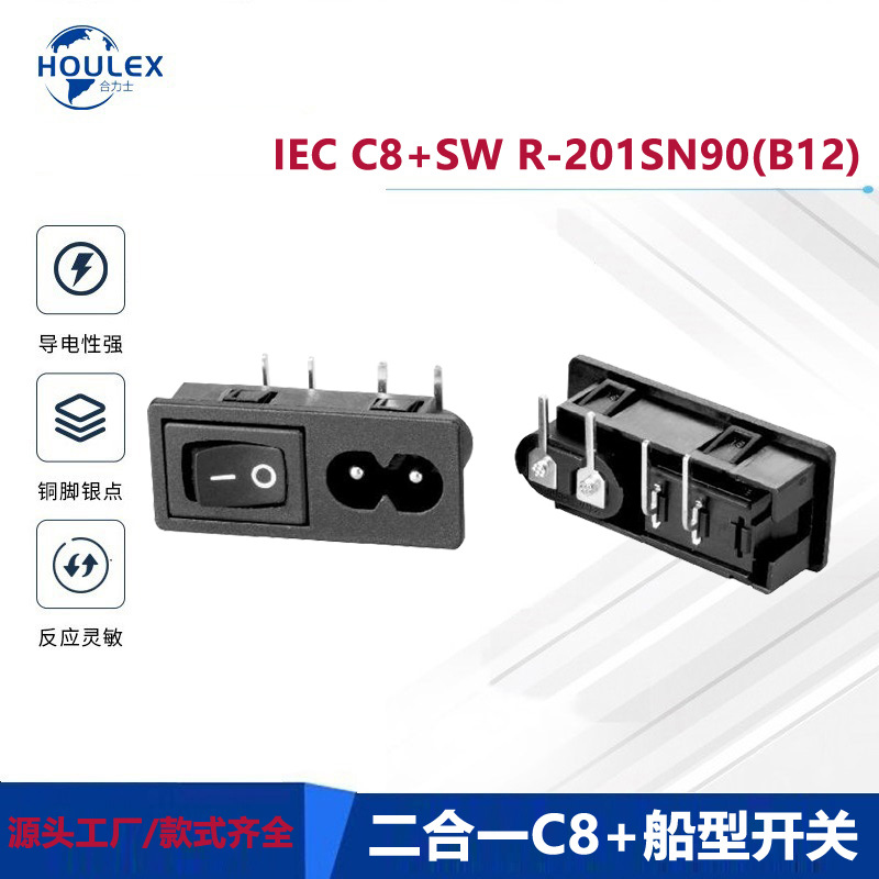 ENEC 电源连接器 带开关二合一组合插座 R-201SN90(B12）