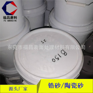 ��ɰ�C���մ�ɰ�ɰ B120B170B205���Ç�ɰ�մ�ɰ