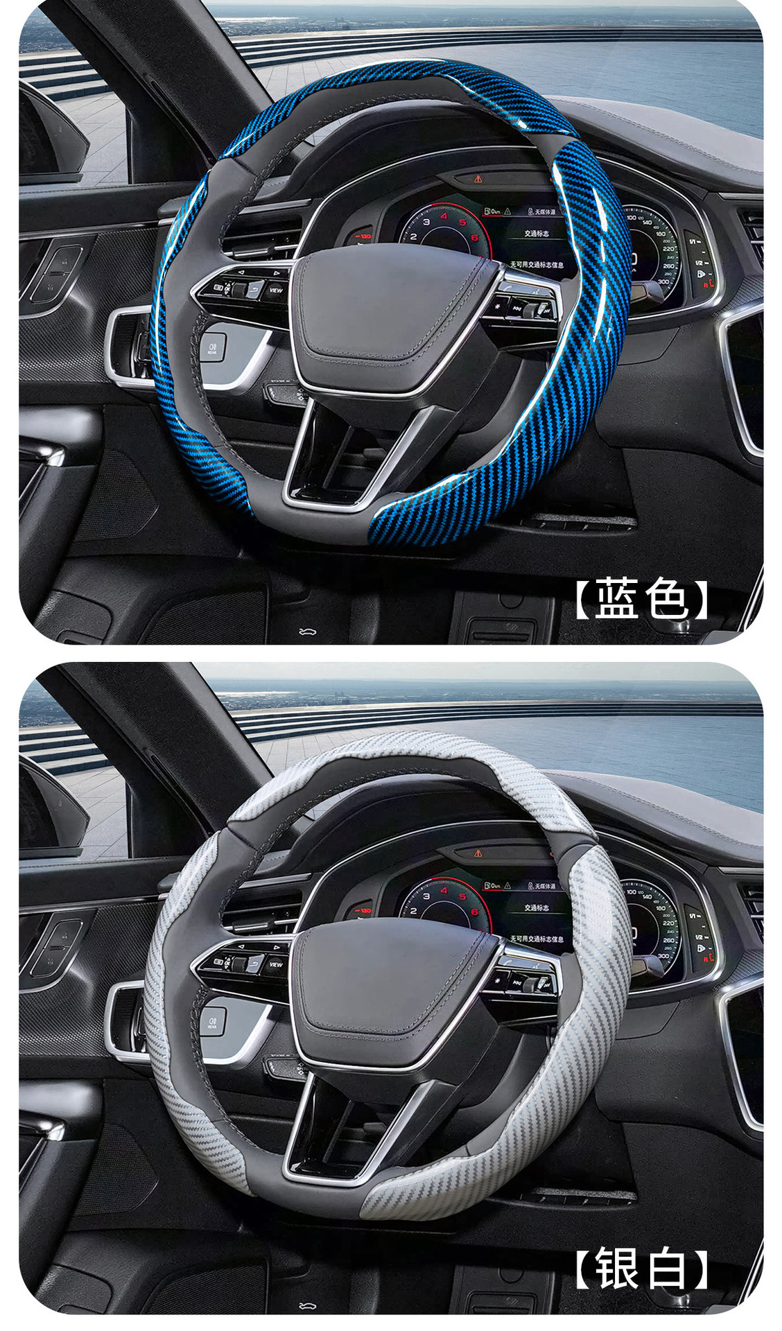 Car Steering Wheel Cover, Classic Carbon Fiber Pattern Protective Cover, Universal for All Seasons, Anti-Slip, Dirt-Resistant, Supercar Feel Handlebar Cover