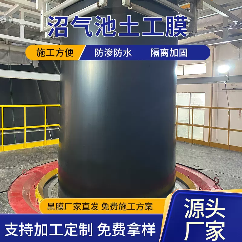 土工膜沼气池氧化池鱼塘养殖防水HDPE防渗土工膜光面全新料土工膜