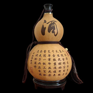 ��Ȼ���J�ƺ��J�����M�ƣ�500ml~750ml����