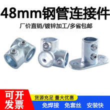 48mm1.5����\�F��䓹��B�Ӽ��o�ھo�̼��A��ˮ�ܽ��^ �⺸��