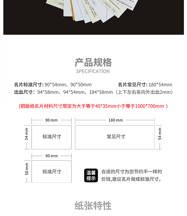 精品质名片_02