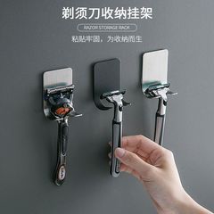 ステンレスの髭剃りの棚の髭剃りのフックの棚の収納スタンドのトイレの古い手動の髭剃りの席