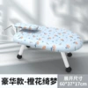 Luxury model-Orange Blossom Dream