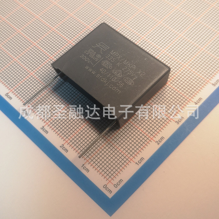 圣融达厂家MP2-X2电容335K320VAC P27.5 3.3uF金属化聚丙烯膜 SRD