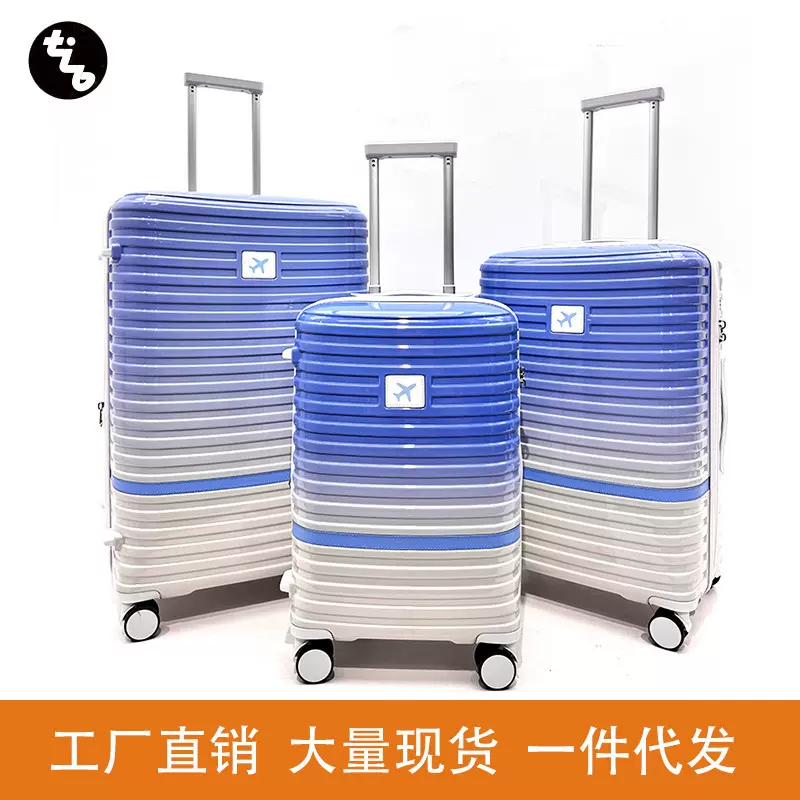 跨境渐变色行李箱防爆拉链加高层拉杆箱时尚高颜值行李箱大现货