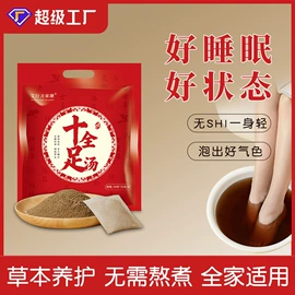 保健器具配件;艾灸/艾草/艾条/艾制品;足浴液