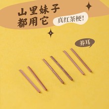 茶叶梗耳棒温和养耳洞耳钉洗澡睡觉免摘自然植物防堵针简约耳饰