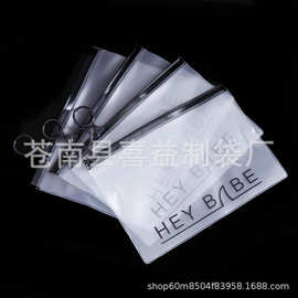 批发 PVC卡通拉链袋 磨砂拉链包装袋定 制 pvc塑料文具收纳袋