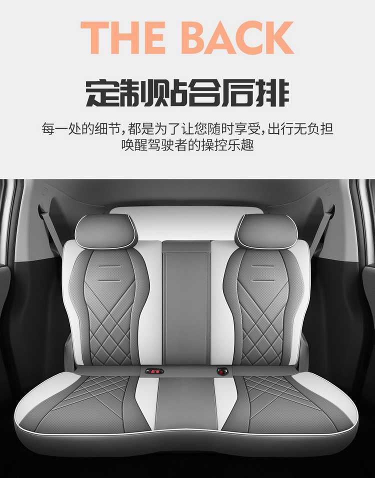 Specifically designed seat cushion and car seat cover for the Arcfox Koala S, suitable for all seasons, breathable and odorless