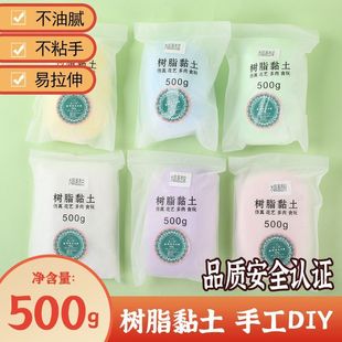 ��֬ճ��500��ˮ����͸���ز�����ˇ��ż���޶������diy�⿾ܛ��